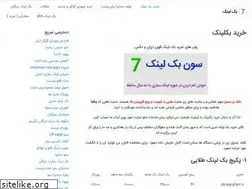 Sites similar to 7backlink.ir