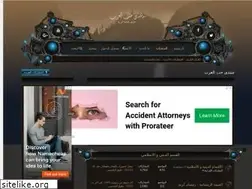 Sites similar to 7bal3rab.com