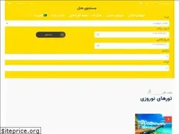 Sites similar to 7balloon.ir