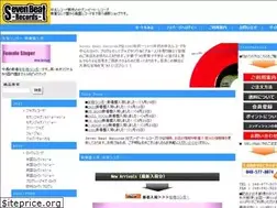 Sites similar to 7beatrecords.com