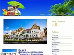 Sites similar to 7beregov.ru