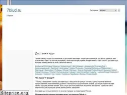Sites similar to 7blud.ru