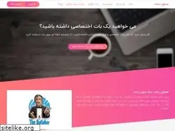 Sites similar to 7bot.ir