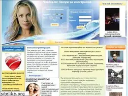 Sites similar to 7brides.ru
