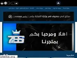 Sites similar to 7bsstore.com