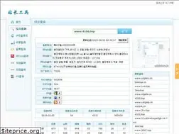 Sites similar to 7c951kd.cn