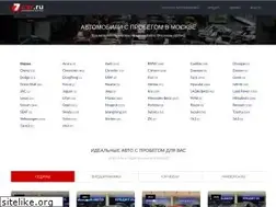 Sites similar to 7car.ru