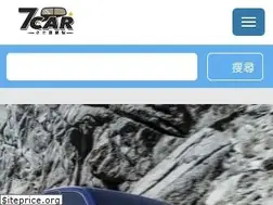 Sites similar to 7car.tw