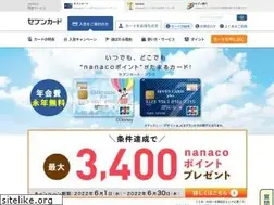 Sites similar to 7card.co.jp