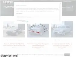 Sites similar to 7cars.bg