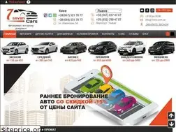 Sites similar to 7cars.com.ua