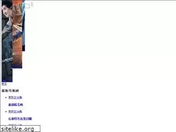 Sites similar to 7ccy.com