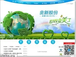Sites similar to 7cf.com