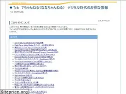 Sites similar to 7ch.biz