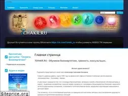 Sites similar to 7chakr.ru