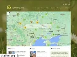 Sites similar to 7chudes.in.ua