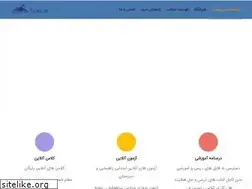 Sites similar to 7class.ir