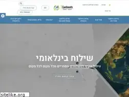 Sites similar to 7continents.co.il