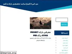 Sites similar to 7cr77.ir
