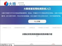 Sites similar to 7ctime.com
