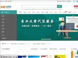 Sites similar to 7cxk.com