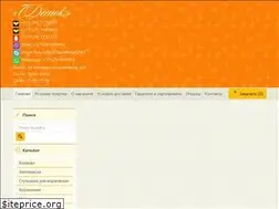 Sites similar to 7d.by