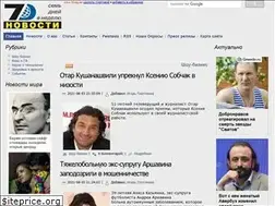 Sites similar to 7d.org.ua