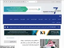 Sites similar to 7days-sa.net