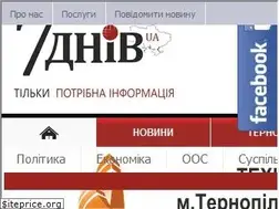 Sites similar to 7days-ua.com