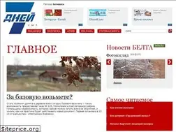 Sites similar to 7days.belta.by