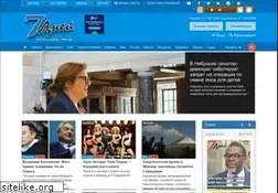 Sites similar to 7days.us