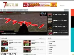 Sites similar to 7daystodieps4.info