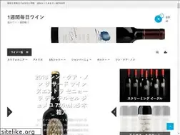 Sites similar to 7dayswine.com