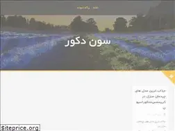 Sites similar to 7decor.ir