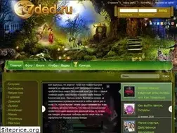 Sites similar to 7ded.ru