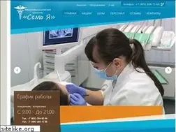 Sites similar to 7dent.ru