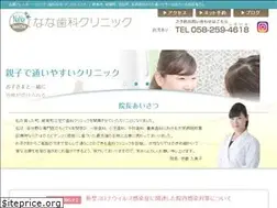 Sites similar to 7dental.jp