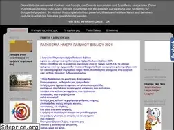 Sites similar to 7dimotikonikaias.blogspot.com