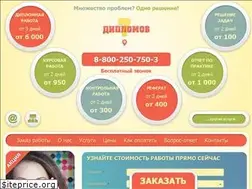 Sites similar to 7diplomov.ru