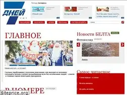 Sites similar to 7dney.by