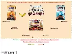 Sites similar to 7dney.ru