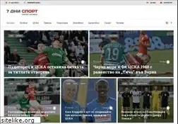 Sites similar to 7dnisport.bg
