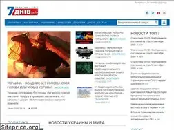 Sites similar to 7dniv.info