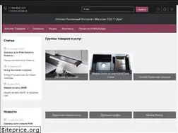 Sites similar to 7dom.kz