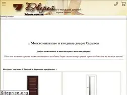 Sites similar to 7doors.com.ua