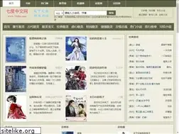 Sites similar to 7dshu.com