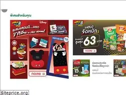 Sites similar to 7eleven.co.th
