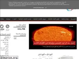 Sites similar to 7elmthany.blogspot.com