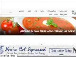Sites similar to 7elwa.com