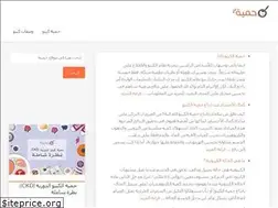 Sites similar to 7emia.com